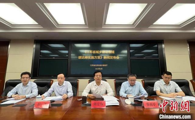 江苏推进超低能耗和近零能耗建筑建设